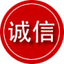 思南诚信救援服务