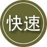 思南24小时道路救援