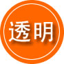 思南救援费用合理
