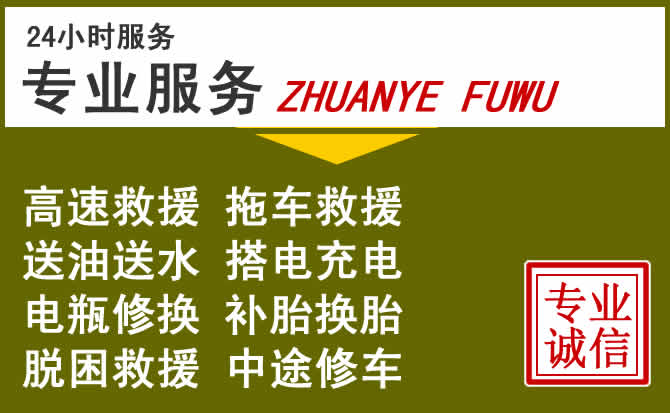 新能源汽车保有量攀升,思南道路救援行业未来发展新趋势解析